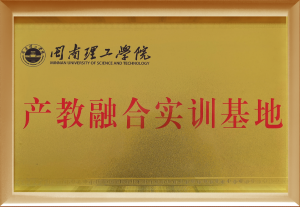 閩南理工學院